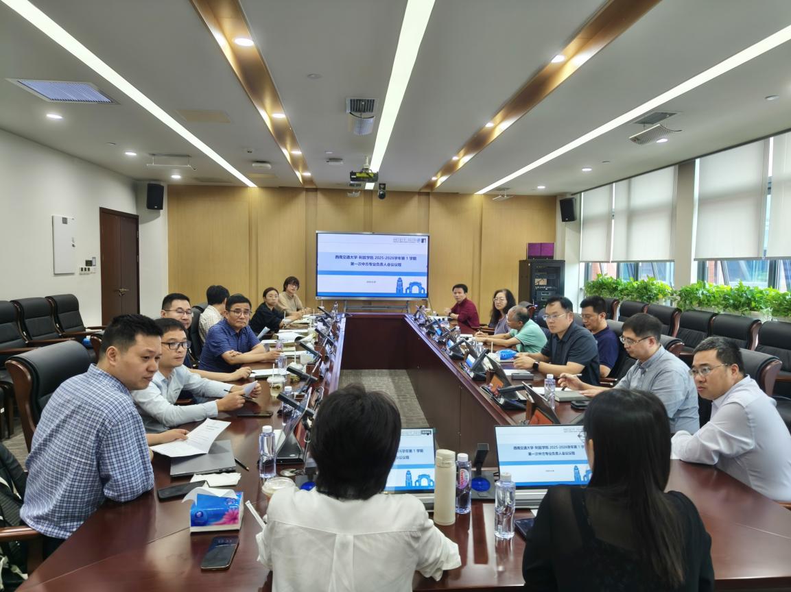 Meeting of Programme Directors Held