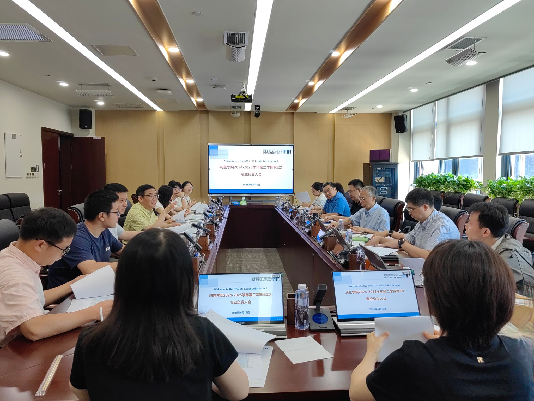 Meeting of Programme Directors Held
