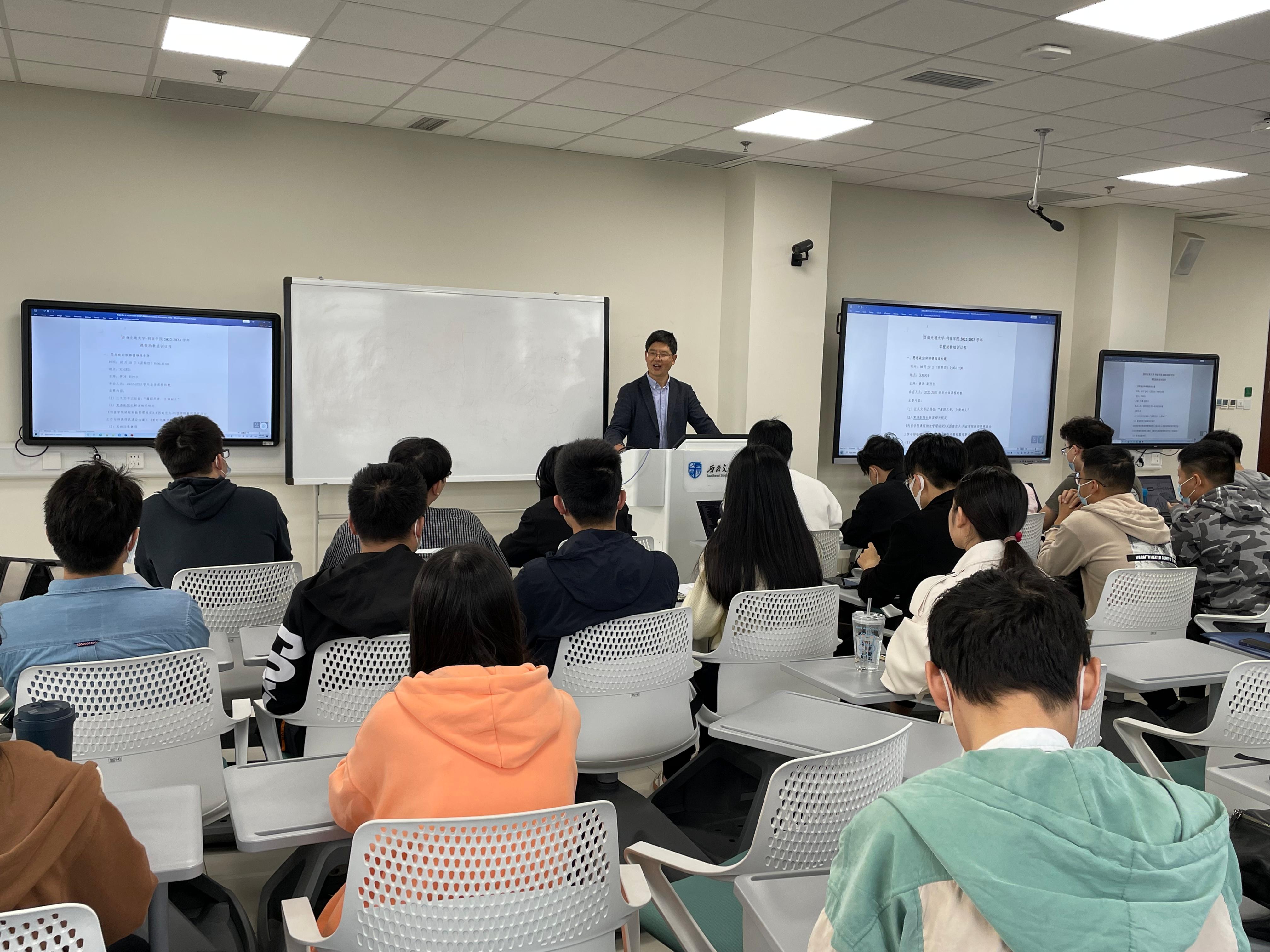 Training of Teaching Assistants for Academic Year 2022-2023