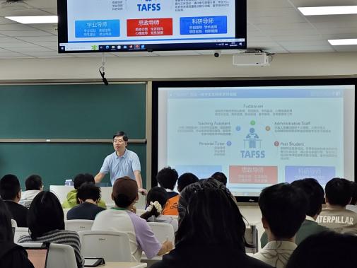 TAs Training for 2025-2026 Academic Year