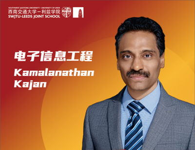 The Most Popular Teachers of SWJTU-Leeds——Dr. Kamalanathan Kajan