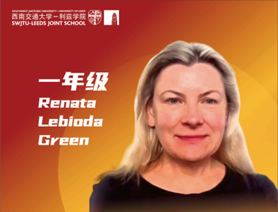 The Most Popular Teachers of SWJTU-Leeds——Renata Lebioda-Green