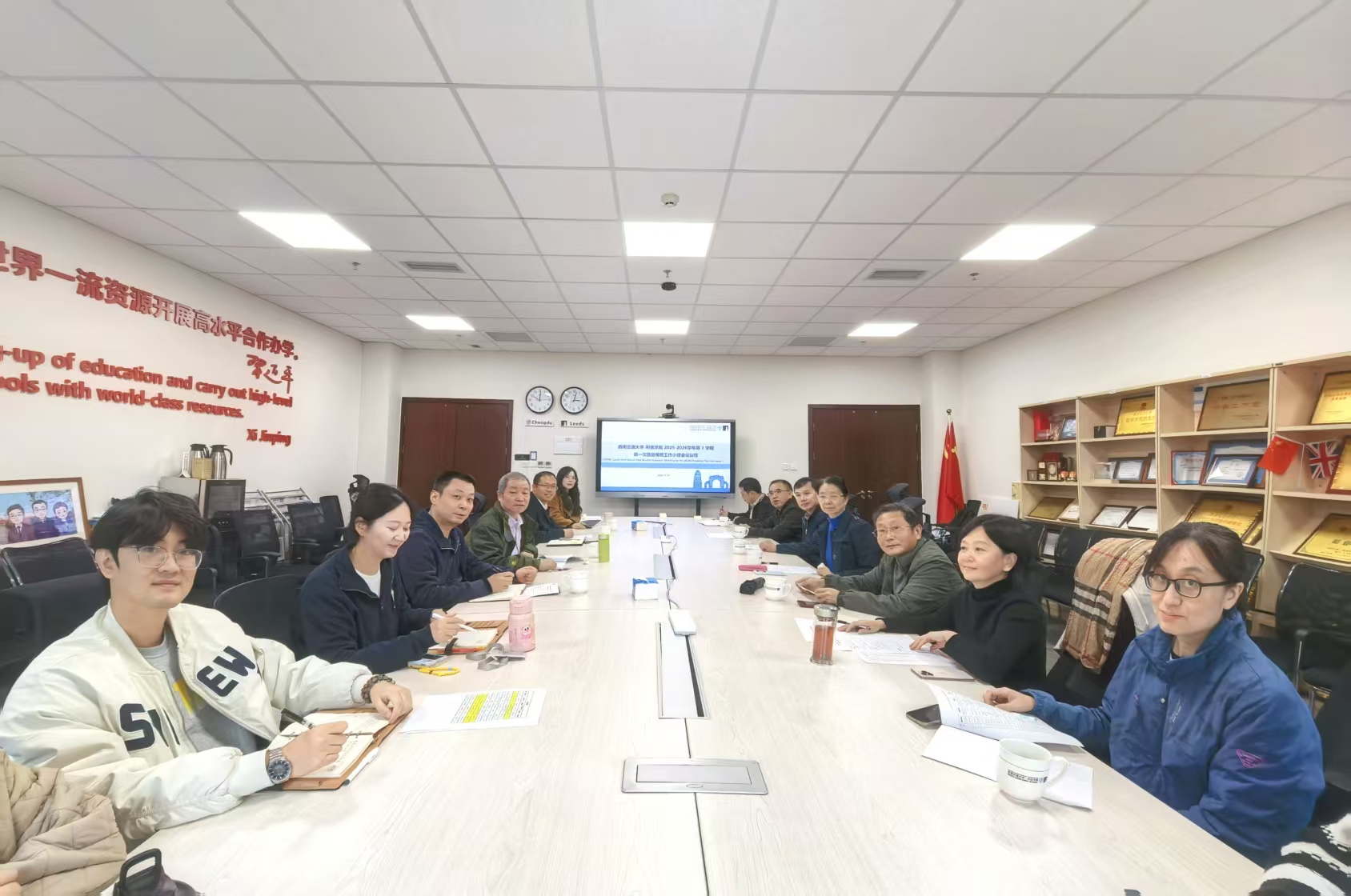 Quality Assurance Meeting for 2025-2026 Semester 1 Held